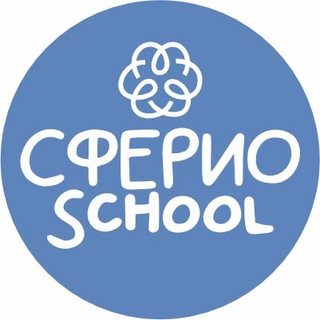 Семейные классы "СФЕРИО SCHOOL"