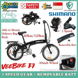 SG eBike Riders Group