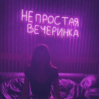ШАБАШ