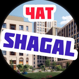 ЖК Shagal | Шагал