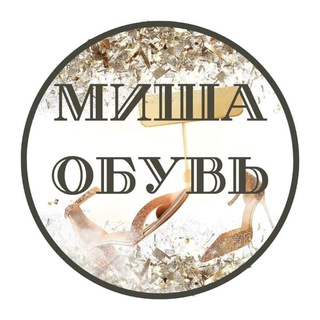 Шаха