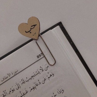 shaخsiyya