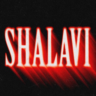 Шалавы
