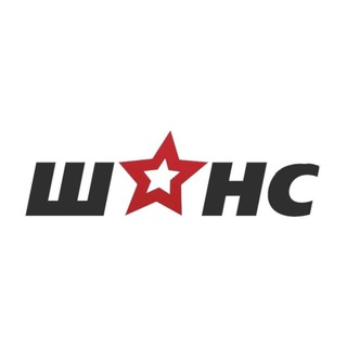 Автозапчасти «Шанс»