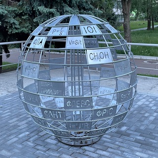 🌐 Шара
