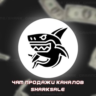РЕКЛАМА|ПРОДАЖА КАНАЛОВ чат