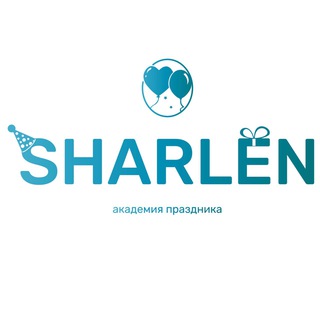 SHARLEN | Воздушные гелиевые шары Пригород Лесное