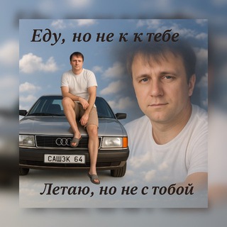шашки екб