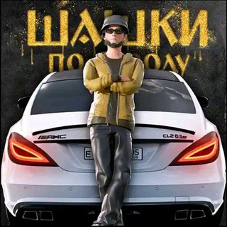Чат/Шашки по городу/общение