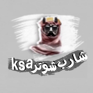 شارب شوتر اندرويد 𝐾𝑆𝐴