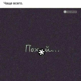 ❣️ Тσлькσ τы υ я ❣️