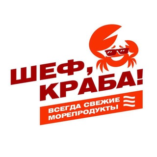 Морепродукты 🦀 Нижний Новгород