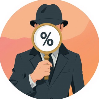 Sherlock Sale / Скидки