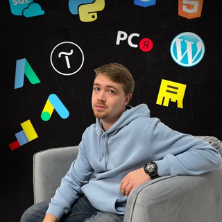 Шерстов | Яндекс Директ | Маркетинг