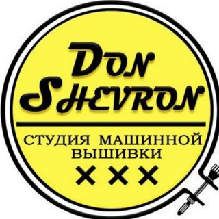 ШЕВРОНЫ НАШИВКИ ВЫШИВКА