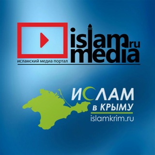 Ислам медиа
