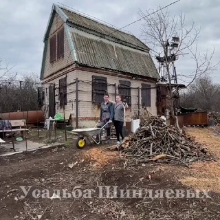 Усадьба Шиндяевых