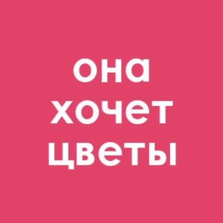 Цветы Калининград🌷Шипы и бутоны