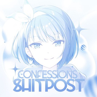 🎄Щитпост confessions🐳🚆