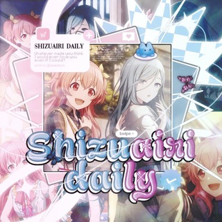 𖥔 Daily & CF ShizuAiri 🦢🍑