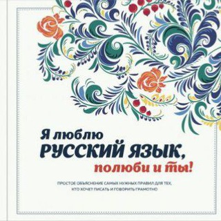 Коллеги Филологи