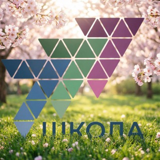 Школа 777