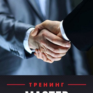 Школа переговорщиков ШИП. Коткин Дмитрий. Тренинги, коучинг, корпоративные мероприятия