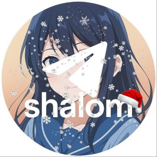 shalom