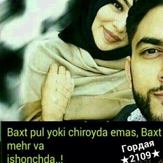 Shikoyat kanal haqida