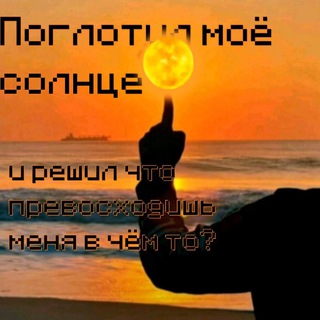 Shon1t - Шон