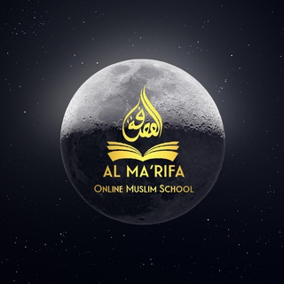 Online Muslim School المعرفة