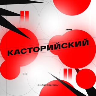 ʍᴀᴩᴋᴇᴛ ᴋᴀᴄᴛоᴩийᴄᴋоᴦо