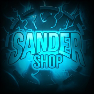 SaNdeR • биржа товаров