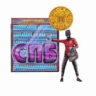 💰💰💰СПБ ШОПЛИФТ