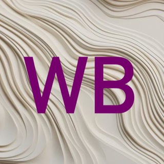 Шопоголик Wildberries
