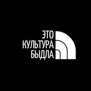 КУЛЬТ МЕРЧА