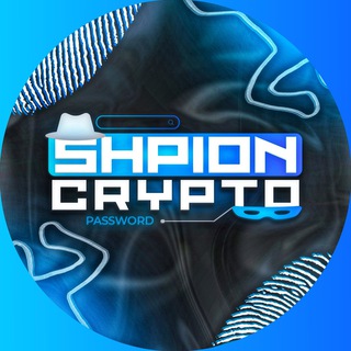 Shpion следит за криптой!