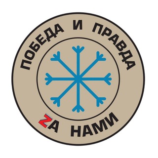 Шторм Z