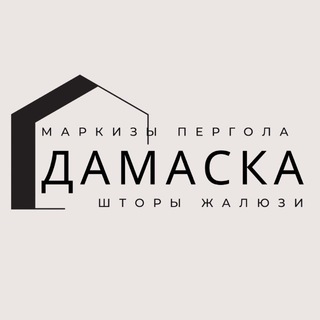 Рулонные шторы Жалюзи DAMASKA
