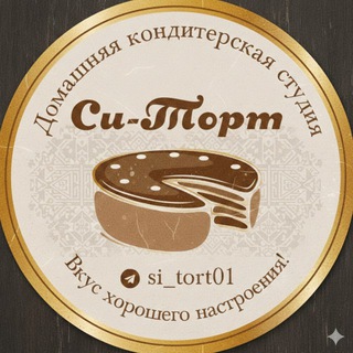 Si_tort