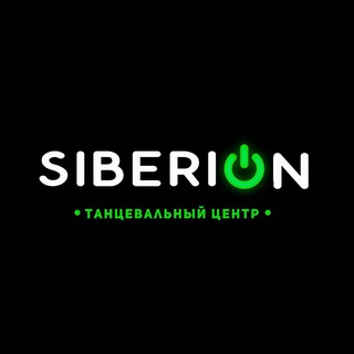 SIBERION Dance Centre