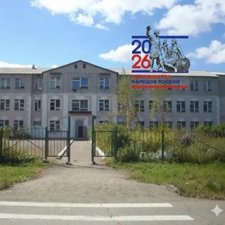 sibirtsevo_9school