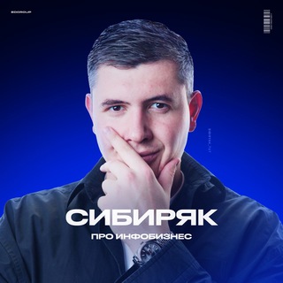 Кирилл Сибиряк