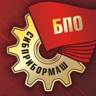 Сибприбормаш