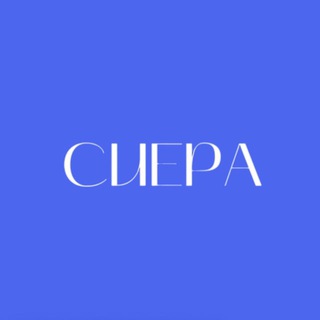 Сиера | внедрение Битрикс24, CRM продажи