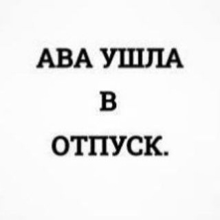 Подвал Пиздатого🍾