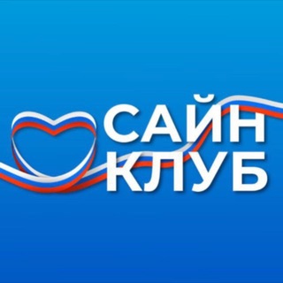САЙН КЛУБ | Сообщество РПК | SignClub - производители рекламы | вывески | форумы