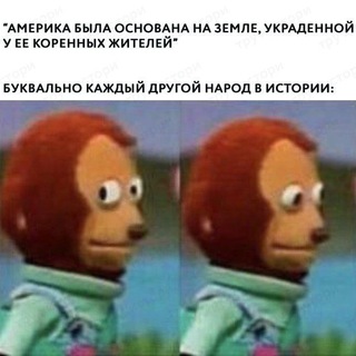 Siiist
