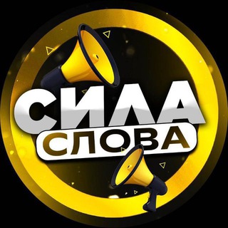 Вдохновение 🧡 Мотивация 🧡 Психология 🧡 Цитаты 🧡 Сила Слова