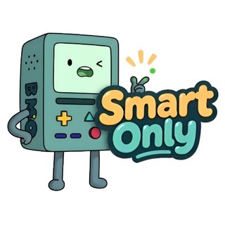 Smart Only - Выбирай лучшее